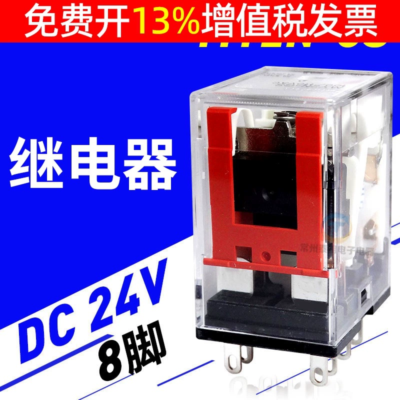 OMRON Omron Малый J Электромагнитный промежуточное реле MY2N-GS DC DC24V Вольт 8 Ноги 2 нормальное закрытие