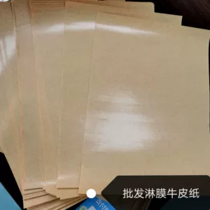 Заводская оптовая оптом яркая мембрана гонорея бумага Упаковка бумаги покрытая бумагой пищи гонорея