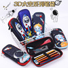 Cartoon children's capacious pencil case for elementary school students suitable for men and women, Korean style, Birthday gift