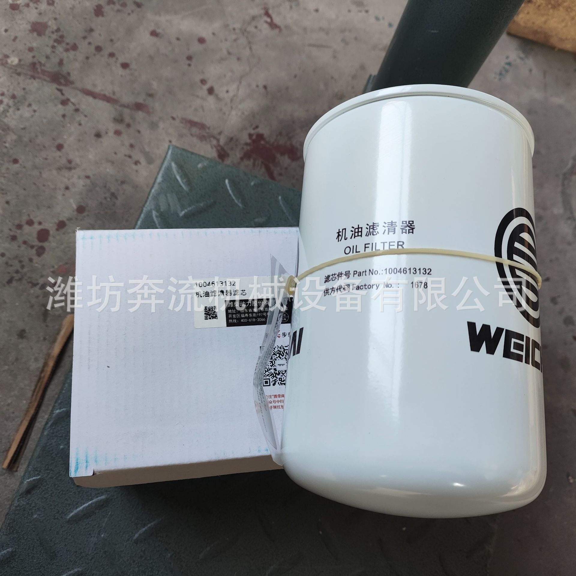 1004613132 Weichai Filter Original Engine Oil Filter Element Yangchai Rui Power Engine Filter Element Oil Filter