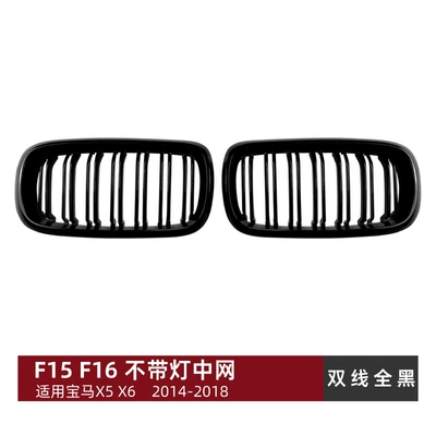 Modified Led Illuminated Front – Big Surrounded - double-line-all-black-without-lights