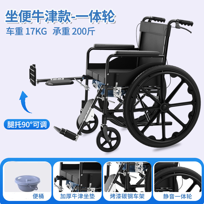 轮椅车轻便折叠骨折专用年轻人儿童带坐便器老年瘫痪可抬腿代步车|undefined