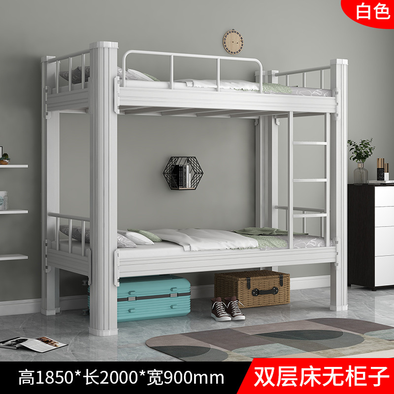 上下の鉄製のベッドの高さと低ベッドの鉄製の棚の形材の単層シングルベッドの従業員寮の二段ベッドの学生寮|undefined