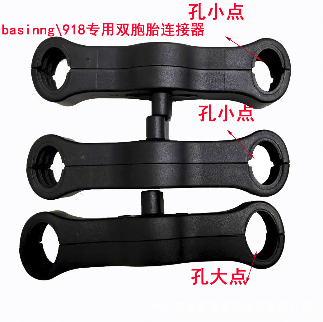 Directo de fábrica cochecito de bebé conector doble conector accesorios yoyo \ Yoya babythrone