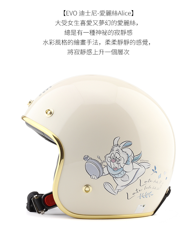 Alice Harley Retro Electric Motorcycle Helmet Winter Warm