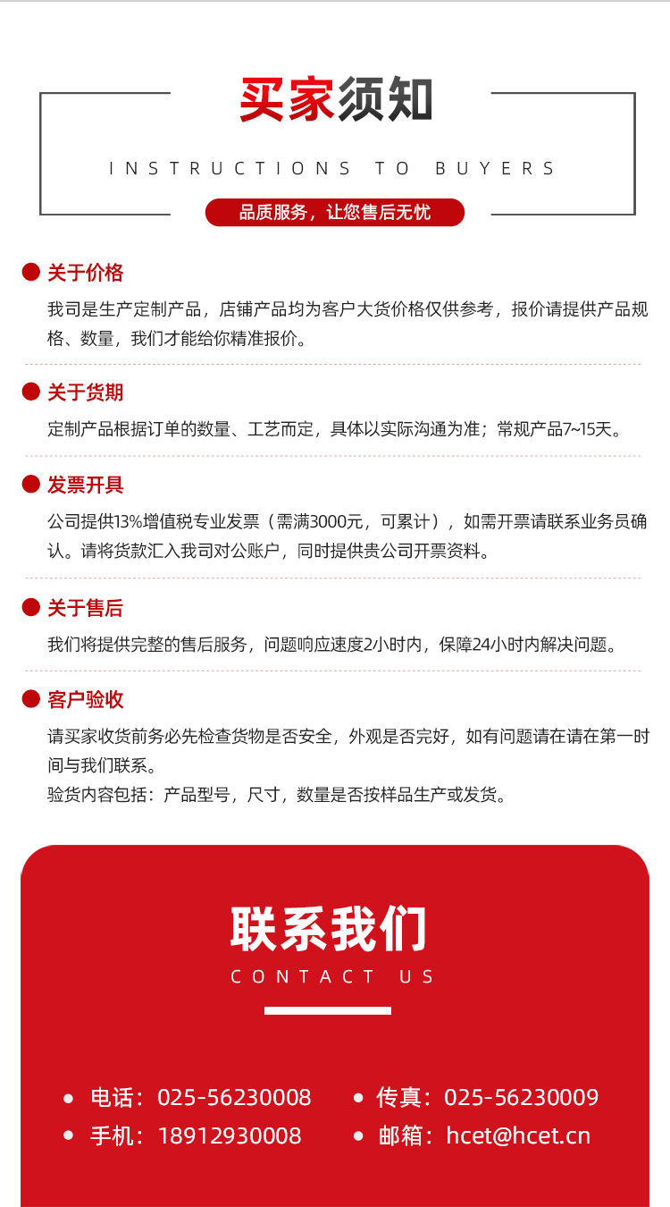 电动工具温度开关