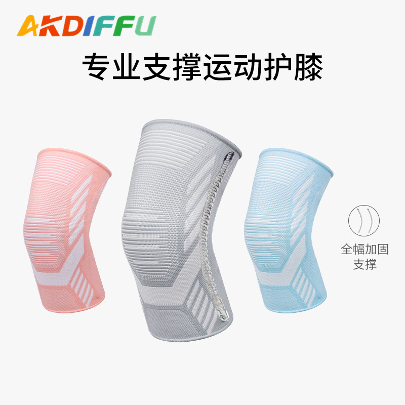 Cross-border Deportes rótula de compresión de resorte cubierta de rótula de punto de baloncesto saltar la cuerda rótula protección de la rodilla en cuclillas