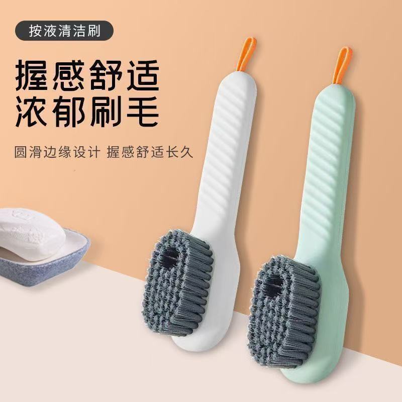 鞋刷刷锅神器刷子大全浴室双面鞋刷刷子家用便携软毛清洁刷不掉|undefined