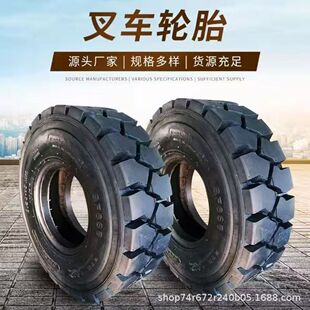650-10 Forklift Solid Tire Together Hangcha 3/3.5 Ton Rear Wheel 600-9 Front Wheel 28x9-15 Inflatable