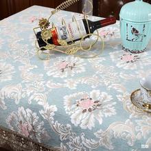欧式茶几布蕾丝绣花餐桌布刺绣台布家用家具盖布跨境热销桌布批发