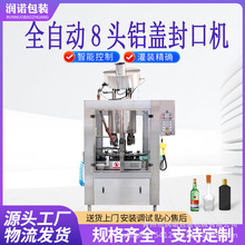 ����ƿ�X�w��ڙCȫ�Ԅӿڷ�Һ�X�w���w�C���ٷ��I�ݼy��ˮ�Q�w�C