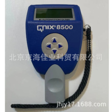 德国尼克斯QNIX8500一体、分体式通用型涂层测厚仪主机
