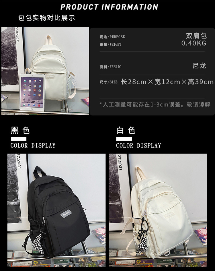 Mode Einfarbig Großräumiger Studentenrucksack Koreanischer Lässiger Rucksack display picture 6