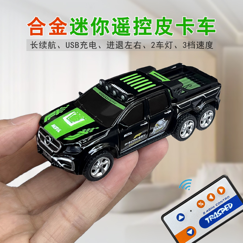 Cross-border 1:64 Mini Alloy Remote Control Pickup Truck Off-Road Vehicle Cyber Sports Car Children's Desktop Electric Toy Wholesale Cross-border 1:64 Mini Alloy Remote Control Pickup Truck Off-Road Vehicle Cyber Sports Car Children's Desktop Electric Toy Wholesale