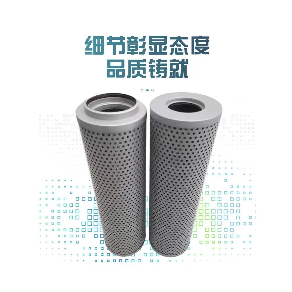批发液压油滤芯 FAX-630X5 FAX-630X10 FAX-630X20液压站吸油滤芯