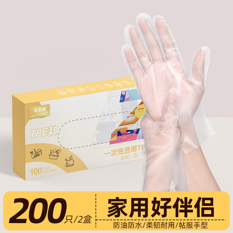 투명하고 두꺼운 중간 사이즈로 손이 큰 여성과 손이 작은 남성에게 적합합니다. [100개/박스]