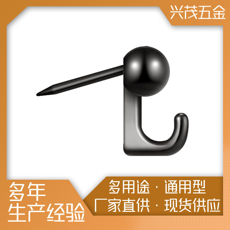 供应五金挂钩 饰品挂钩 PUSH PIN HOOK 推钉挂钩