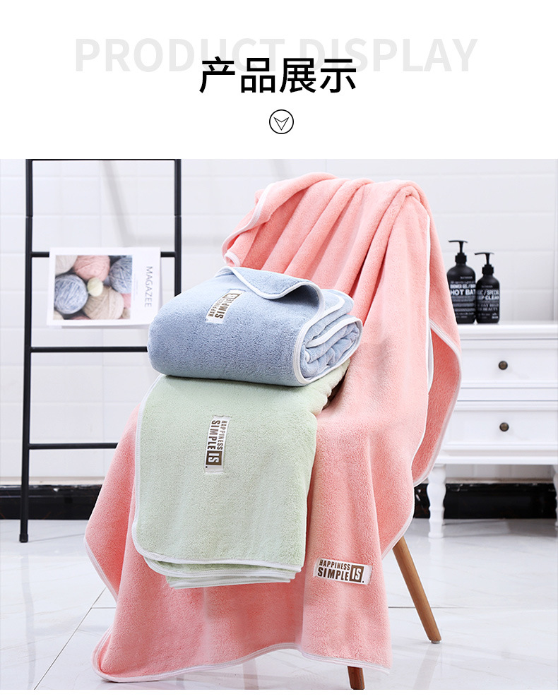 Coral fleece bath towel_10.jpg