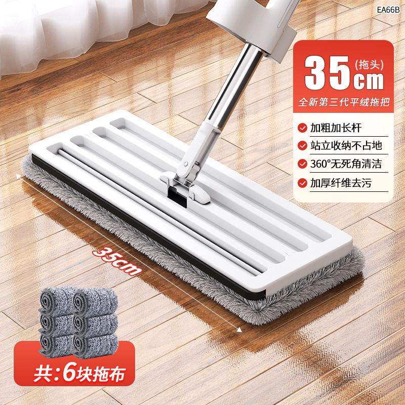 35 핸즈프리 걸레 6 천 (흰색)