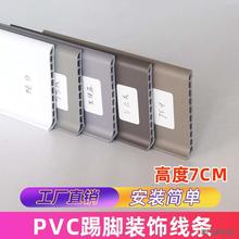 7�����¿����_��PVC���ϸ߷��Ӻ�ɫ���Ϸ�ˮ���_��spcʯ�ܵذ�