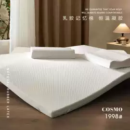 四件套;夏凉被;纤维被
