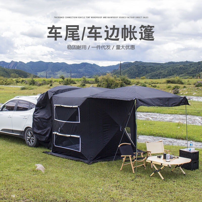户外车尾帐篷自驾游车载帐篷速开免搭建车边遮阳蓬延申车尾装备|undefined