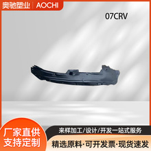 ������07-11CRV�ڳ� INNER LINING 74100 SWA A01/74100 SWA A01