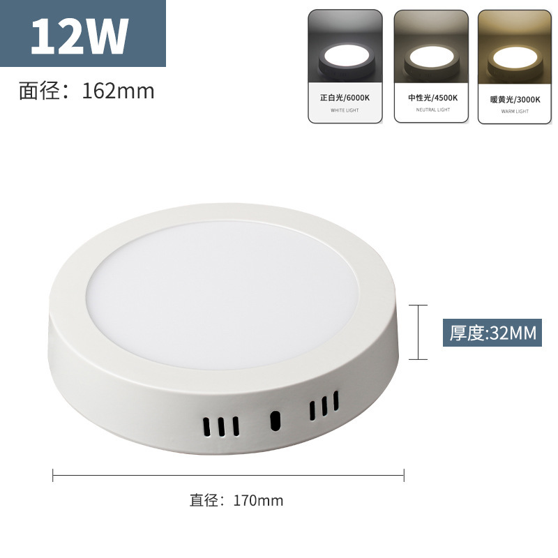 led明装筒灯超薄三色圆形方型阳台卧室过道厨卫灯免开孔厨房灯|undefined