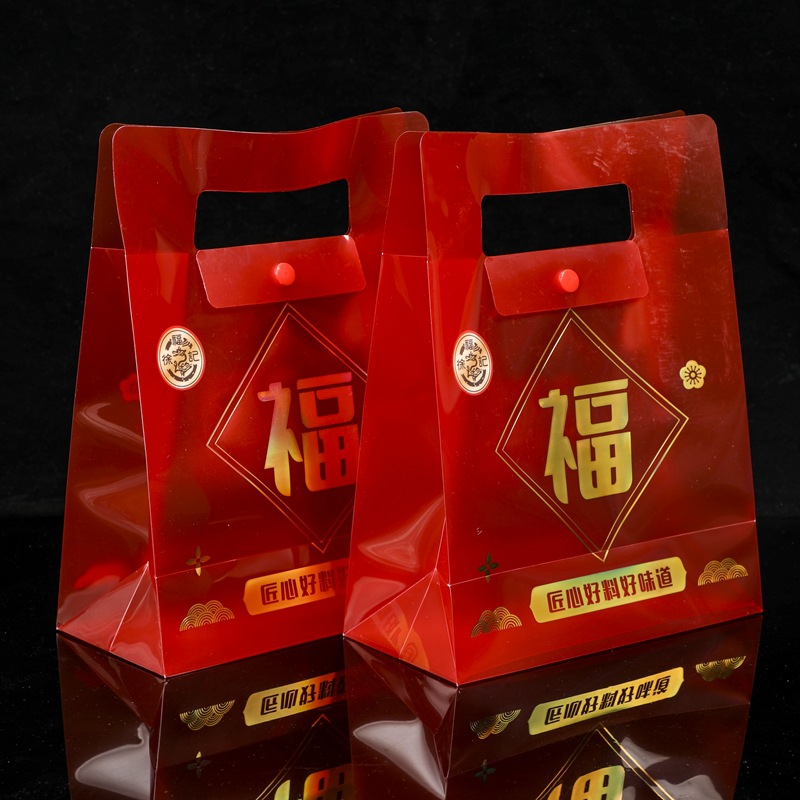 透明PP磨砂礼品塑料包装袋喜糖包装手拎塑料袋可印logo