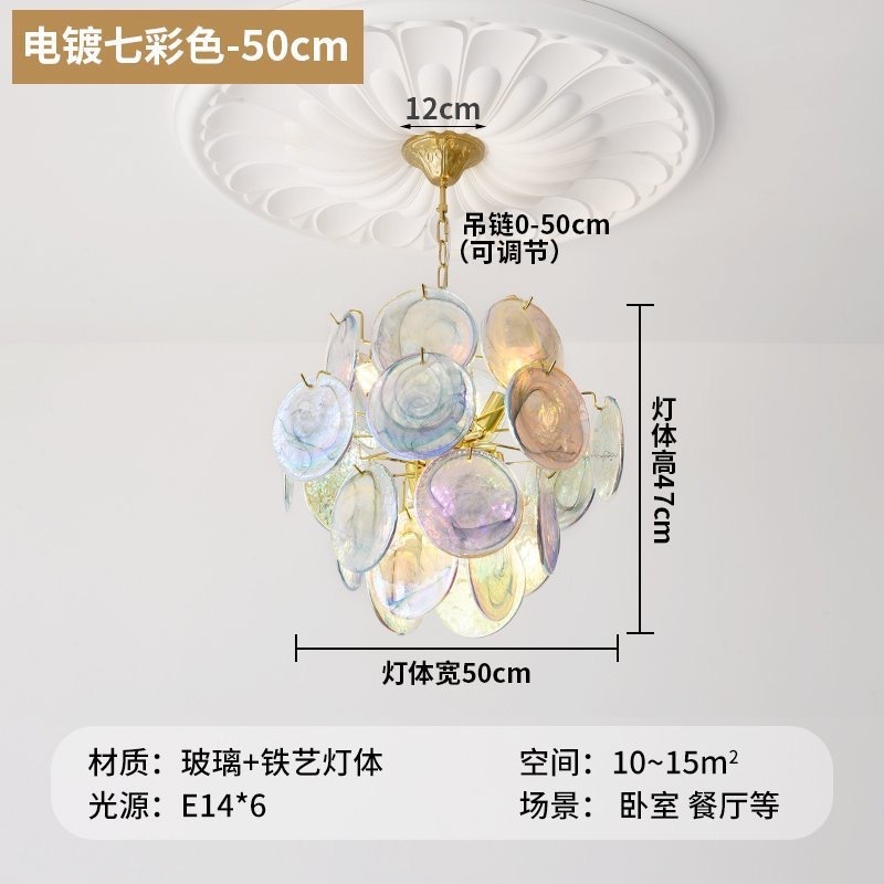 法式复古轻奢大气温馨浪漫创意卧室餐厅灯具2025新款玻璃客厅吊灯|undefined