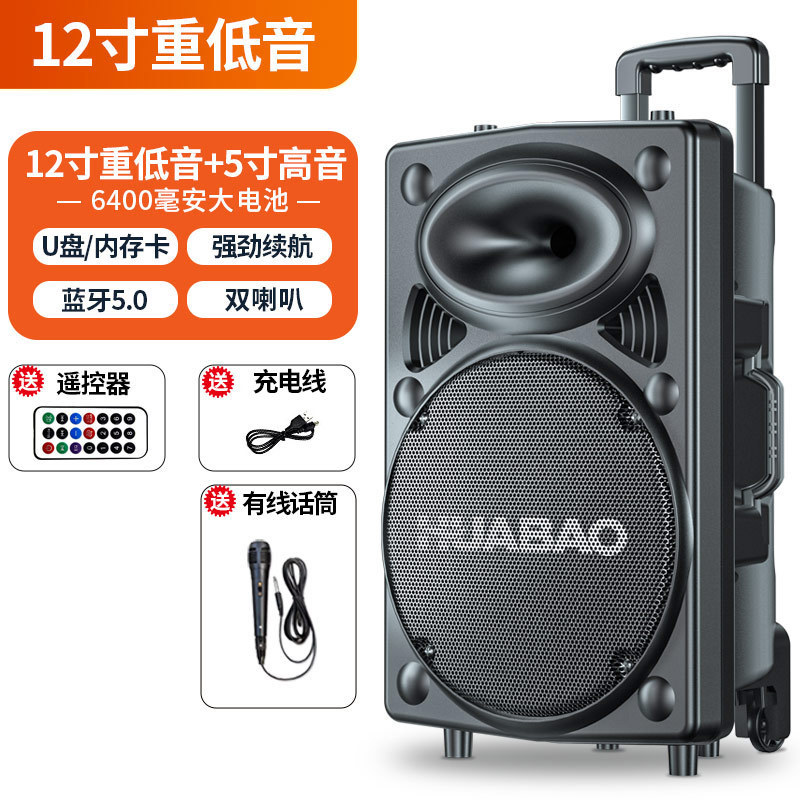 广场舞音响户外拉杆移动k歌一体机蓝牙大功率音箱重低音无线话筒|undefined