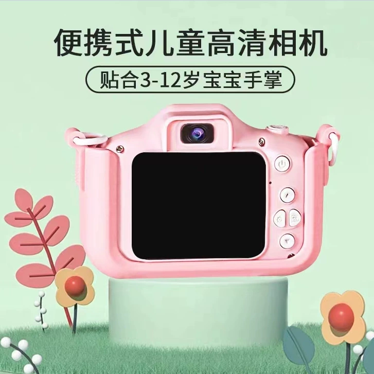 Children's digital cartoon camera, small toy, Birthday gift