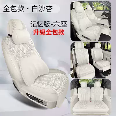 Modelə uyğun (Original) oturacaq örtükləri | all seasons, 2026 new - bai-sha-xing-six-seat-memory-foam-version-full-front-coverage-note-the-model-year