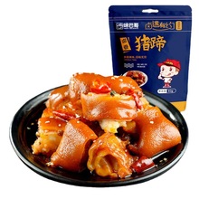 【微供】酱香卤猪蹄500克靖江风味特产猪肉类零食猪肘子肉