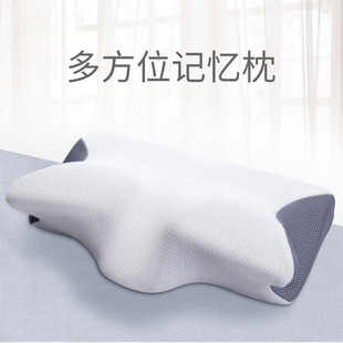 Horn pillow cloth cover in stock Amazon Butterfly Jacquard memory pillow slow rebound hotel modern minimalist butterfly pillow
