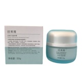 Perlaya Water Power Yingrun Cream 50G Увлажняющий увлажняющий увлажняющий в флагманском магазине Berpla Laiy