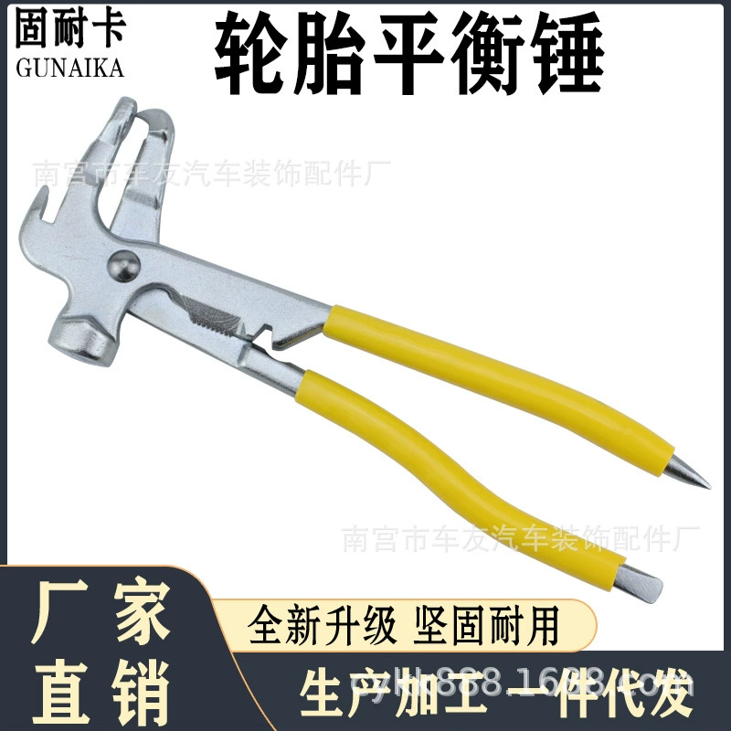 Инструмент динамического баланса Устойчивость шины балансировочный молоток балансировочный щипцы балансировочный блок демонтаж плоскогубцы шины