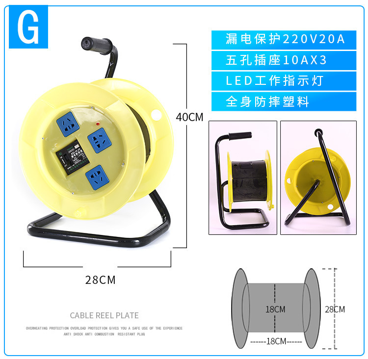 G 노란색 특별 가격 낙하 방지 플라스틱