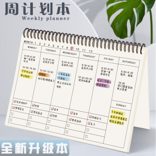 Weekly Planner Schedule Book Self-Discipline Check-In Book Planner Study Planner Time Management Efficiency Book Daily Record