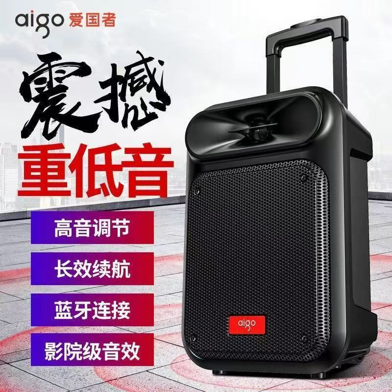 爱国者S55广场舞音响无线蓝牙拉杆音箱户外音响大功率 K歌便携重|undefined