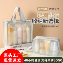 高颜值便携化妆包新款网纱旅行洗漱收纳包手提文艺范护肤品储物袋