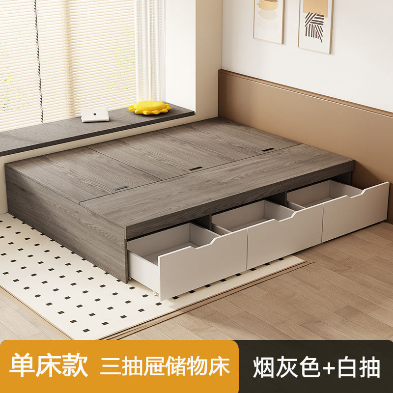 榻榻米储物床板式小户型收纳高箱床架无床头双单人床无靠背床主卧|undefined