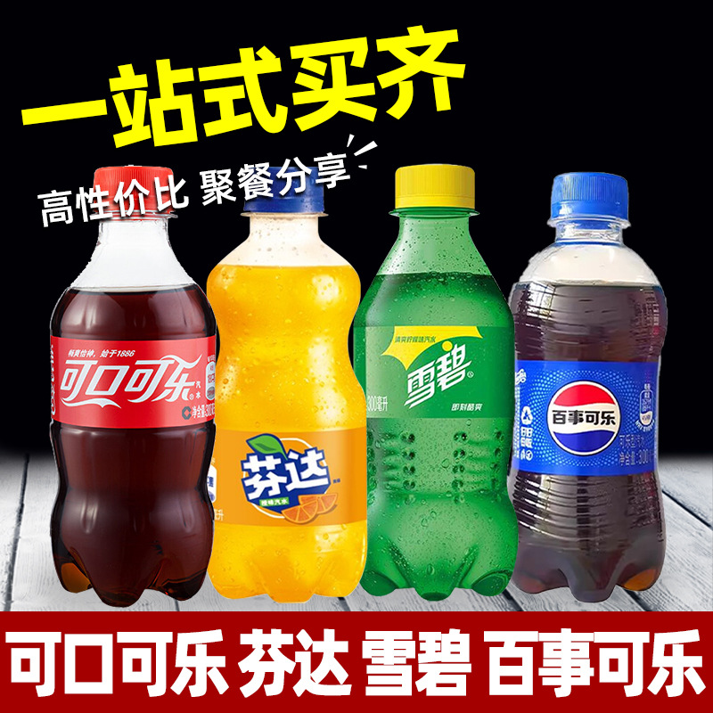 �ɿڿ���̼�����Ͽ�����ˮ300ml*12ƿСƿ��װѩ�̷Ҵ�ѩ�̰���