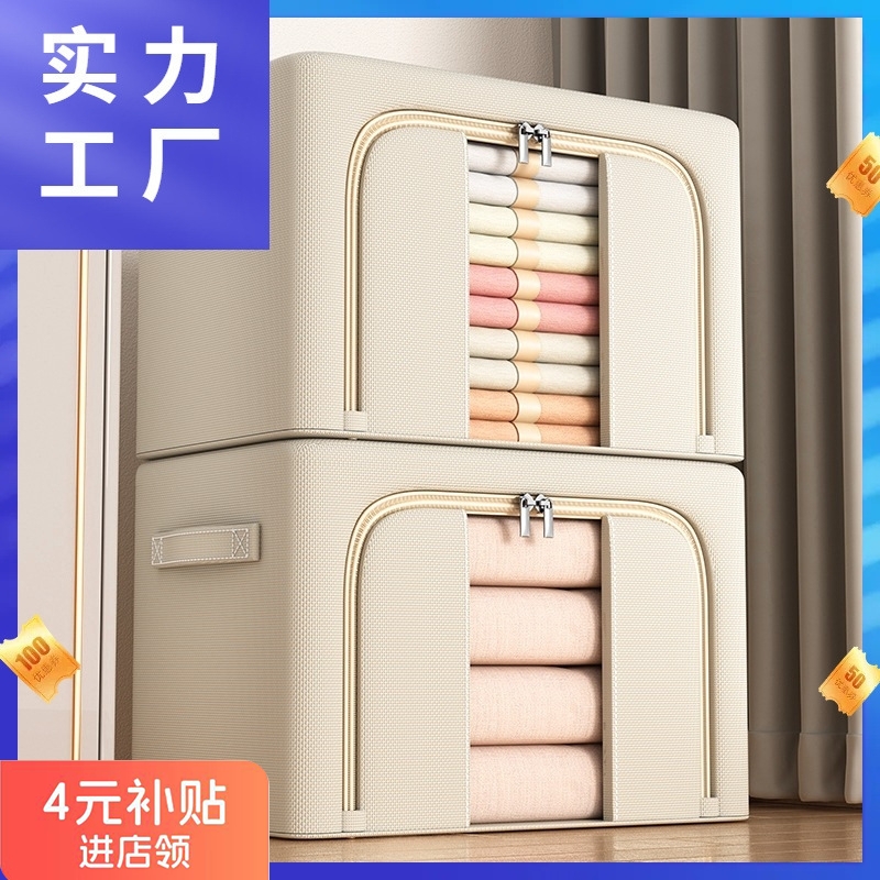 folding organizing storage boxes clothes large capacity for home use pack down jacket quilt clothes storage box storage box