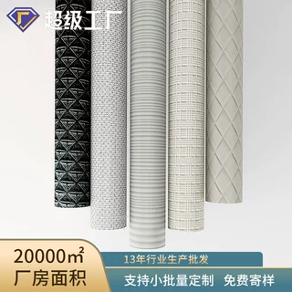 跨境定制素色压纹3d立体背景墙贴双层加厚纯色墙纸壁纸自粘批发