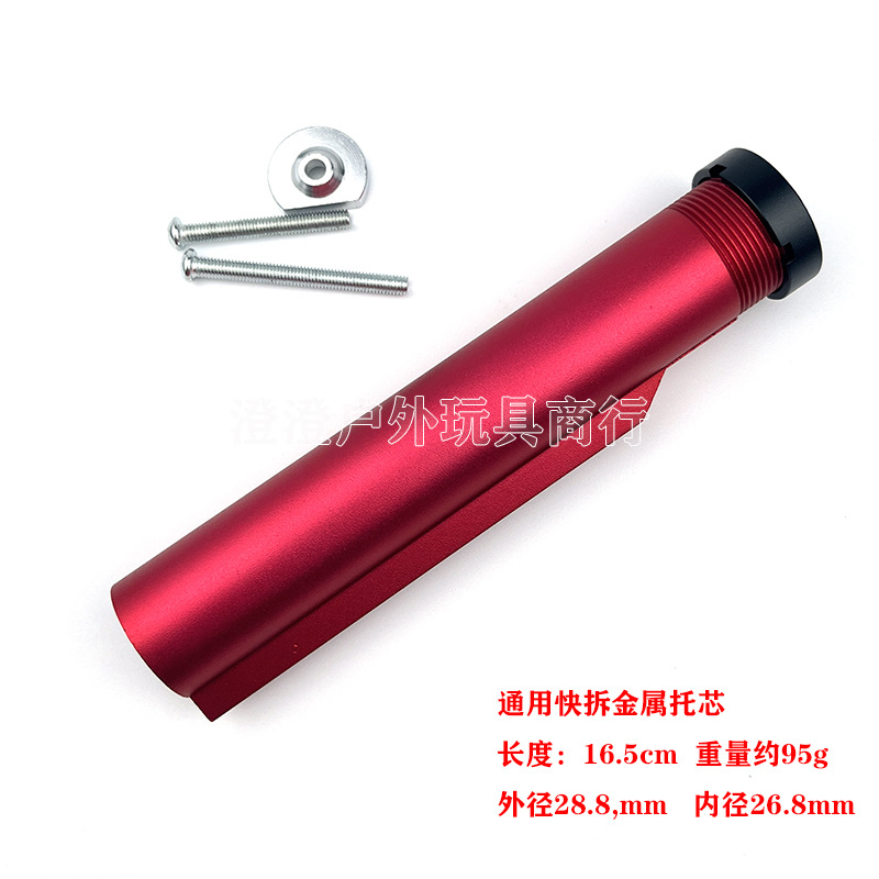 Wordless core red