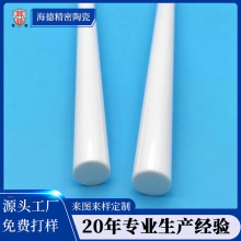 �ֻ�����������ĥ13~18*125mm������մɰ�