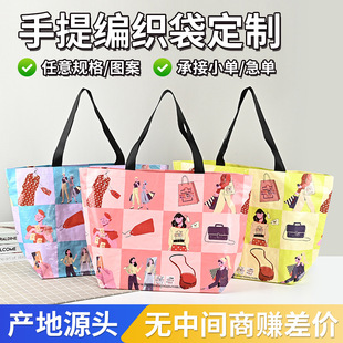 ��ӡPP��������Ƥ����Ĥչ��������μ��@�۰�ُ��������ᾎ����