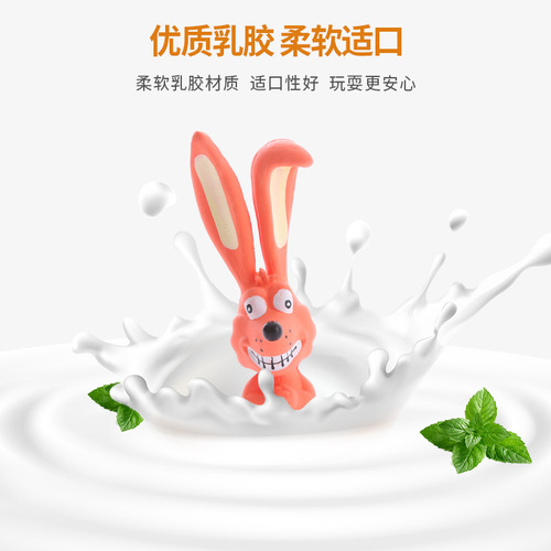 Dog Toy Naughty Dog Cute Rabbit Dog Voice Latex Supplies Dog Toy Teething Pet Toy