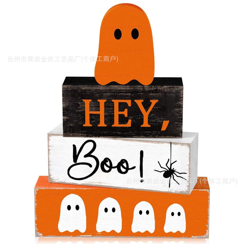 ハロウィンゴーストウッドブロックオーナメントクリエイティブお化け屋敷ブーセットデスクトップ撮影小道具木製工芸品オーナメント|undefined
